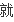 如何通过数据分析优化篮板训练效果？_2